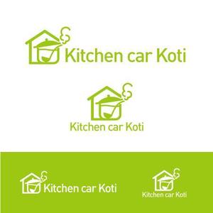 Digital H (digital-H)さんのキッチンカー「Kitchen car Koti」のロゴへの提案