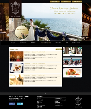 リベルタウェブデザイン (libertadesign)さんの結婚式場のトップページデザインへの提案