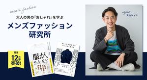 rushire (rushire)さんのオンラインサロンのトップ画像(ヘッダー・バナー)のデザイン制作への提案