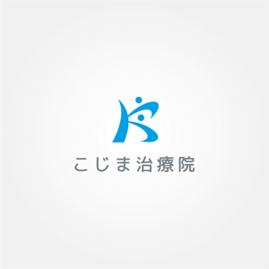 tanaka10 (tanaka10)さんの訪問鍼灸・マッサージ専門の治療院「こじま治療院」のロゴへの提案