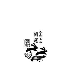 noraya_jr (noraya_jr)さんの2023年干支（卯）のイラスト依頼【動物】【うさぎ】【和風】への提案