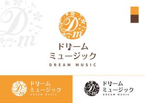 yone0602 (yone0602)さんの音楽教室「ドリームミュージック」のロゴへの提案