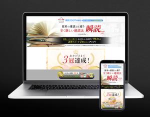 littleme_labo (littleme_labo)さんのランディングページ (LP) 部分リニューアルデザイン制作への提案
