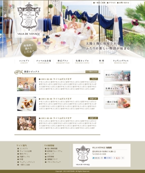 akuvi (akuvi918)さんの結婚式場のトップページデザインへの提案