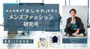 水永渉 (watamizu1125)さんのオンラインサロンのトップ画像(ヘッダー・バナー)のデザイン制作への提案
