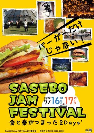 いこさんた (ikosantasan)さんのSASEBO JAM FESTIVAL　食と楽がつまった２DAYSへの提案