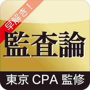 ディー・エス　ラフター (dsrafter)さんのiPhoneアプリのアイコン作成依頼への提案