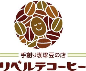 snowmerry (snowmerry)さんの手創り珈琲豆の店の店名ロゴマーク（シンボルマーク）への提案