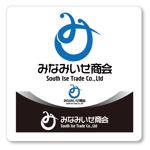 Iguchi7 (iguchi7)さんの既存地域商社業態拡充のためロゴ変更への提案