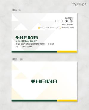 しま (shima-z)さんの株式会社HEIWA.BK.HDの名刺作成への提案