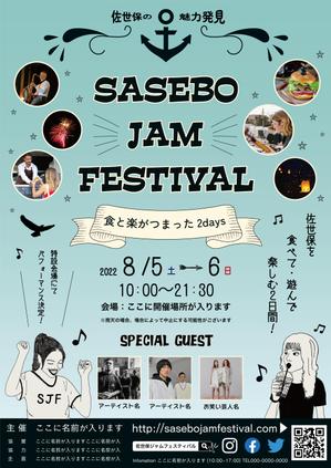佐藤 (Chisato_Satoh)さんのSASEBO JAM FESTIVAL　食と楽がつまった２DAYSへの提案