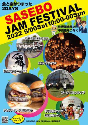 sj-design (mtds)さんのSASEBO JAM FESTIVAL　食と楽がつまった２DAYSへの提案
