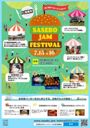websketcher (websketcher)さんのSASEBO JAM FESTIVAL　食と楽がつまった２DAYSへの提案