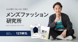 N.Ryota (RYO_DESIGN)さんのオンラインサロンのトップ画像(ヘッダー・バナー)のデザイン制作への提案
