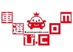 KYoshi0077 (k_yoshi_77)さんの「中古車検索サイト「車選び.com」の新たなロゴを募集いたします」のロゴ作成への提案
