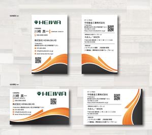 SUPLEY_ad (ad_infinity007)さんの株式会社HEIWA.BK.HDの名刺作成への提案