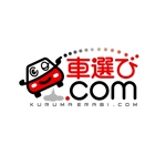 atomgra (atomgra)さんの「中古車検索サイト「車選び.com」の新たなロゴを募集いたします」のロゴ作成への提案