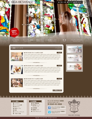 akuvi (akuvi918)さんの結婚式場のトップページデザインへの提案