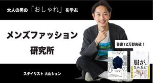 kamosdesign (kamosdesign)さんのオンラインサロンのトップ画像(ヘッダー・バナー)のデザイン制作への提案