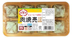 plus X (april48)さんの肉焼売のラベルデザインへの提案
