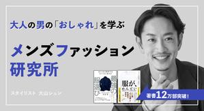 Mme.ASABA (maipekomoo)さんのオンラインサロンのトップ画像(ヘッダー・バナー)のデザイン制作への提案