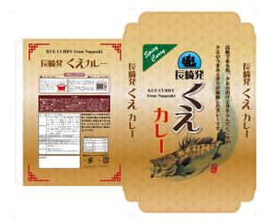 design_studio_be (design_studio_be)さんの高級くえカレー（レトルト）のパッケージデザインへの提案