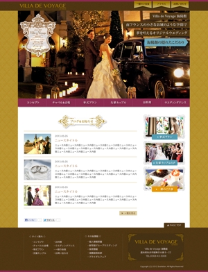 poco a poco (jasminjasmin)さんの結婚式場のトップページデザインへの提案