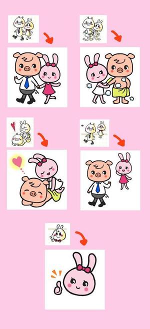 Cutiefunny (megu01)さんのLP内に貼る可愛いアイコンをPNGで欲しいです。への提案