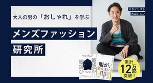 Design_sho ()さんのオンラインサロンのトップ画像(ヘッダー・バナー)のデザイン制作への提案
