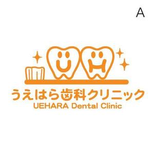 ＊ panda330 ＊ (panda330)さんの「うえはら歯科クリニック」のロゴ作成への提案