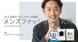 ao-joshi ()さんのオンラインサロンのトップ画像(ヘッダー・バナー)のデザイン制作への提案