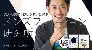 ao-joshi ()さんのオンラインサロンのトップ画像(ヘッダー・バナー)のデザイン制作への提案