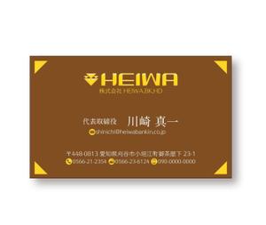 hiroanzu (hiroanzu)さんの株式会社HEIWA.BK.HDの名刺作成への提案