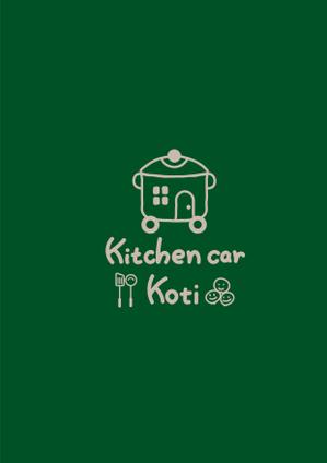 MINORI (minori-17)さんのキッチンカー「Kitchen car Koti」のロゴへの提案