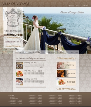 mayusanさんの結婚式場のトップページデザインへの提案