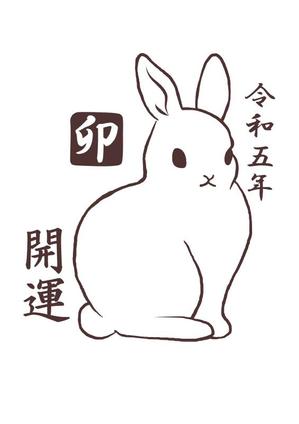 株式会社イーネットビズ (e-nets)さんの2023年干支（卯）のイラスト依頼【動物】【うさぎ】【和風】への提案
