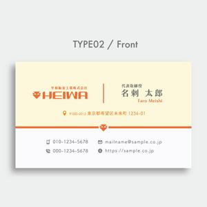 deaf_k_design (deaf_aoki)さんの株式会社HEIWA.BK.HDの名刺作成への提案