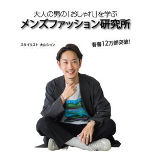 株式会社 GRIT GROUP (GRITGROUP)さんのオンラインサロンのトップ画像(ヘッダー・バナー)のデザイン制作への提案