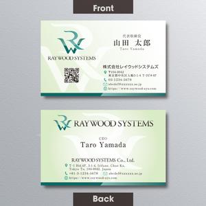 A.Tsutsumi (Tsutsumi)さんのITコンサルティング企業株式会社レイウッドシステムズの名刺デザイン依頼への提案