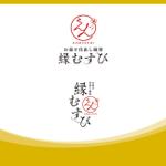 プラットフォームグラフィックス (platform_graphics)さんの高単価弁当のお店のロゴ制作への提案