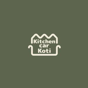 Yohata (yohata1234yohata)さんのキッチンカー「Kitchen car Koti」のロゴへの提案