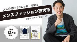 なが之 (n-nagai)さんのオンラインサロンのトップ画像(ヘッダー・バナー)のデザイン制作への提案