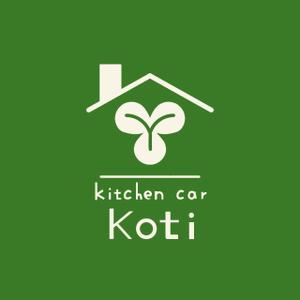 みやきあいまる (aimaru115)さんのキッチンカー「Kitchen car Koti」のロゴへの提案