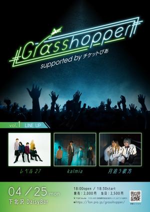 y.kanda (bani_bani009)さんの若手バンドイベント「Grasshopper」のフライヤーデザインへの提案