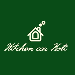 babie39 (babie39)さんのキッチンカー「Kitchen car Koti」のロゴへの提案