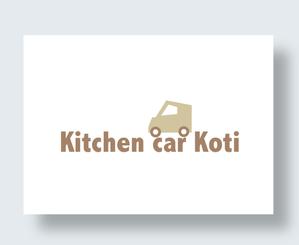 IandO (zen634)さんのキッチンカー「Kitchen car Koti」のロゴへの提案