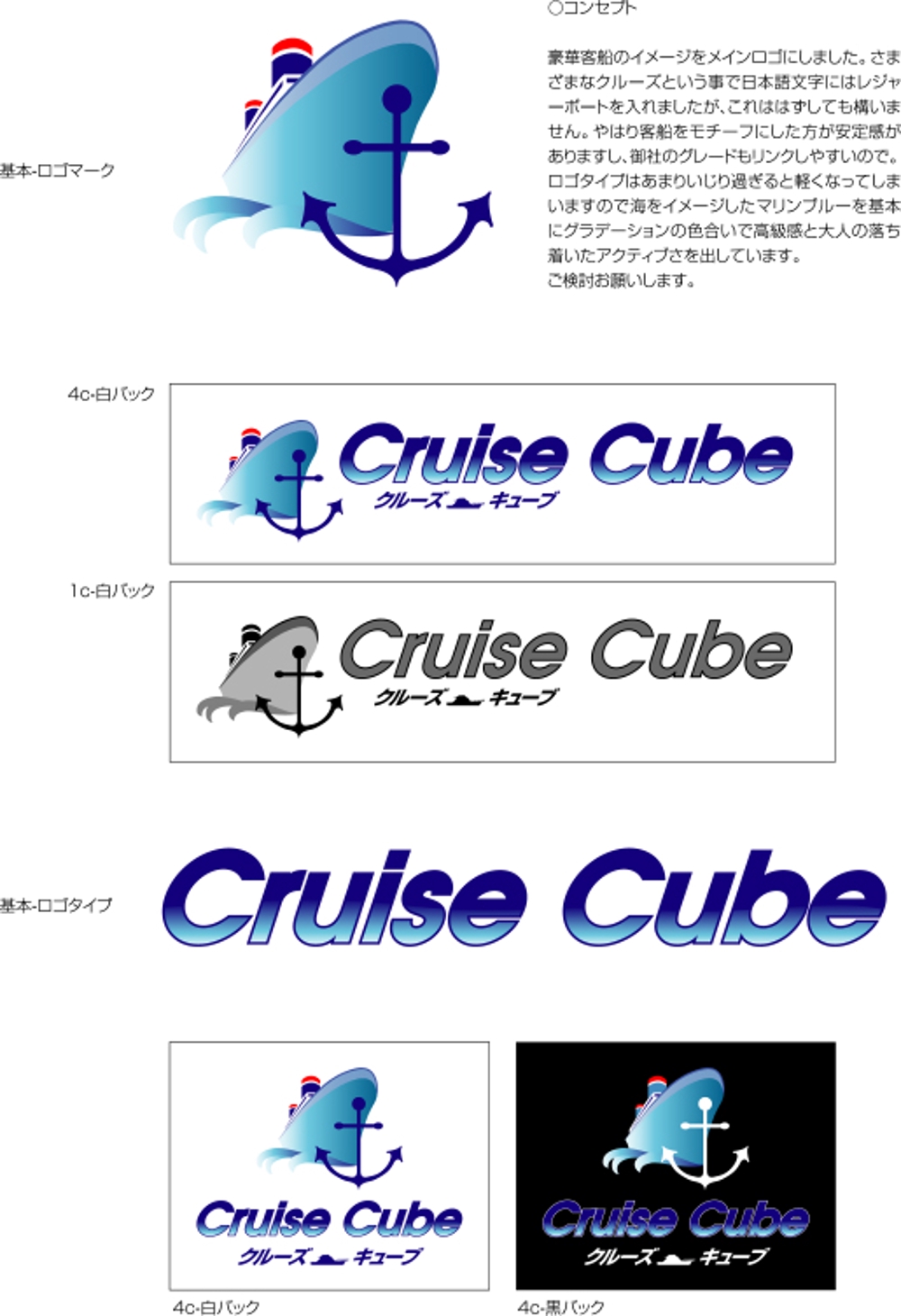 cruise.jpg