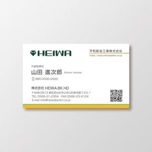 T-aki (T-aki)さんの株式会社HEIWA.BK.HDの名刺作成への提案