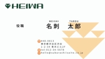 くれよん (crayon9040i)さんの株式会社HEIWA.BK.HDの名刺作成への提案