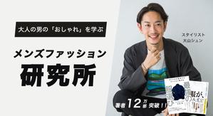 大屋理恵 (chouchou1020)さんのオンラインサロンのトップ画像(ヘッダー・バナー)のデザイン制作への提案